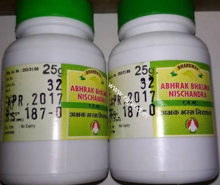 abhrak bhasma nishchandra 5 gm bhardwaj pharmaceuticals indore